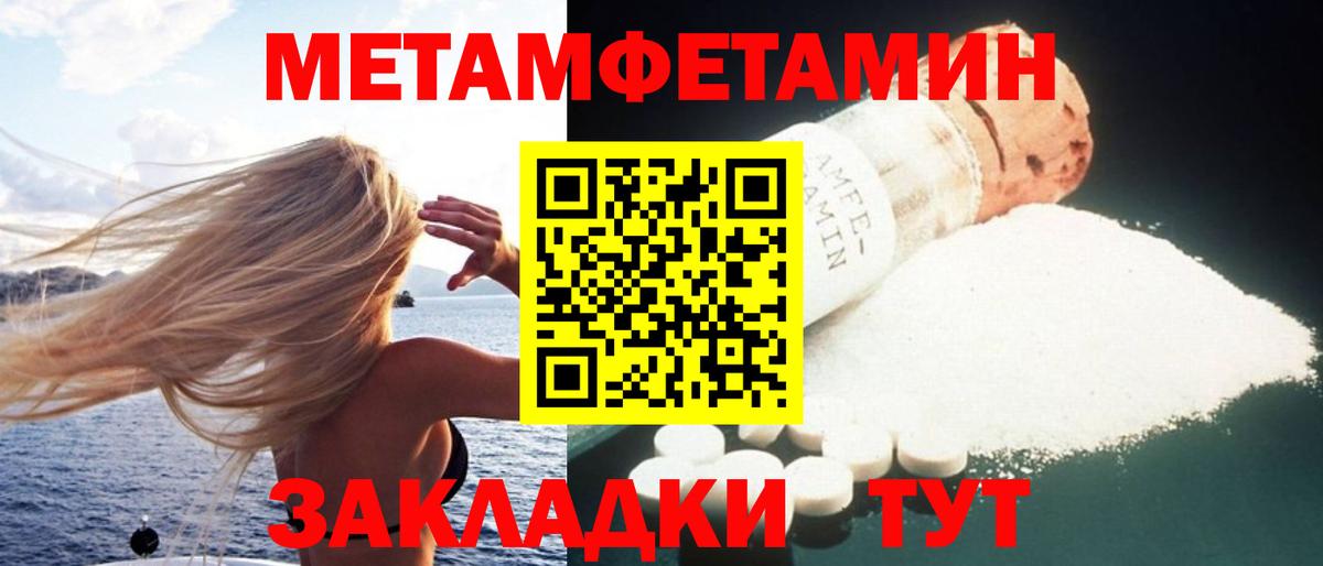 Амфетамин  Амфетамин  Вход с VPN  Медногорск  Амфетамин 98% 