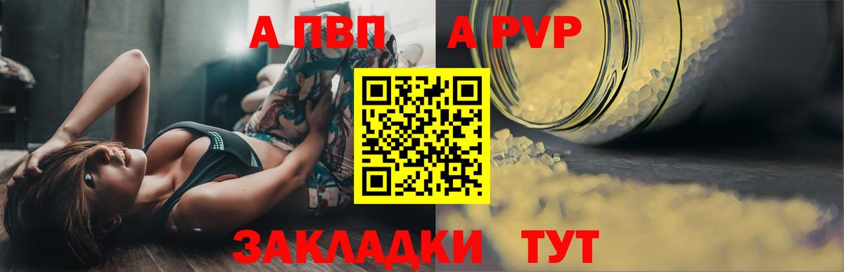 Alpha-PVP VHQ Медногорск