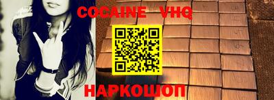 соль курить ск Татарск