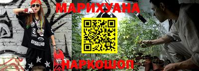 соль курить ск Татарск