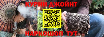 гашишное масло Тверь