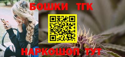 соль курить ск Татарск