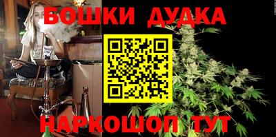 гашишное масло Тверь