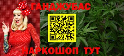 соль курить ск Татарск