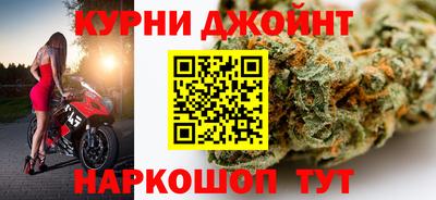 соль курить ск Татарск
