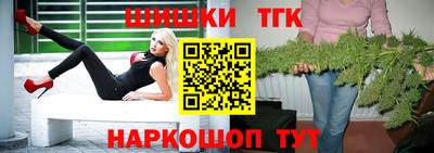 соль курить ск Татарск