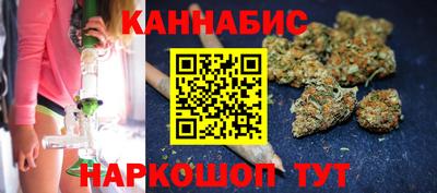 соль курить ск Татарск