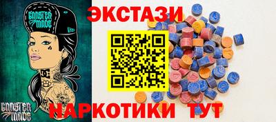 соль курить ск Татарск