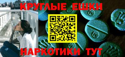 соль курить ск Татарск