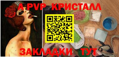 наркотики Тара