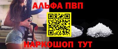 соль курить ск Татарск