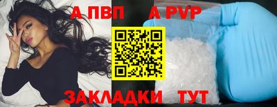 соль курить ск Татарск