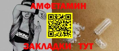 соль курить ск Татарск