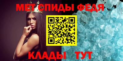соль курить ск Татарск