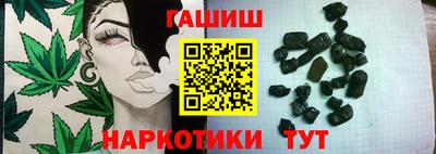 соль курить ск Татарск