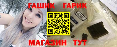 гашишное масло Тверь