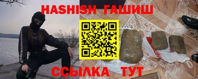 гашишное масло Тверь