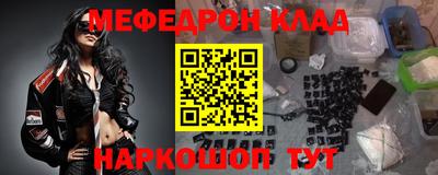 соль курить ск Татарск