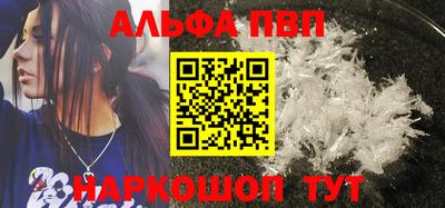 соль курить ск Татарск