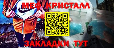 наркотики Тара