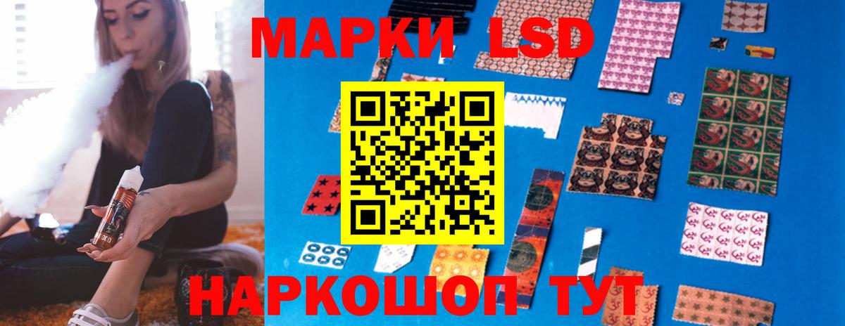 ЛСД экстази ecstasy Медногорск