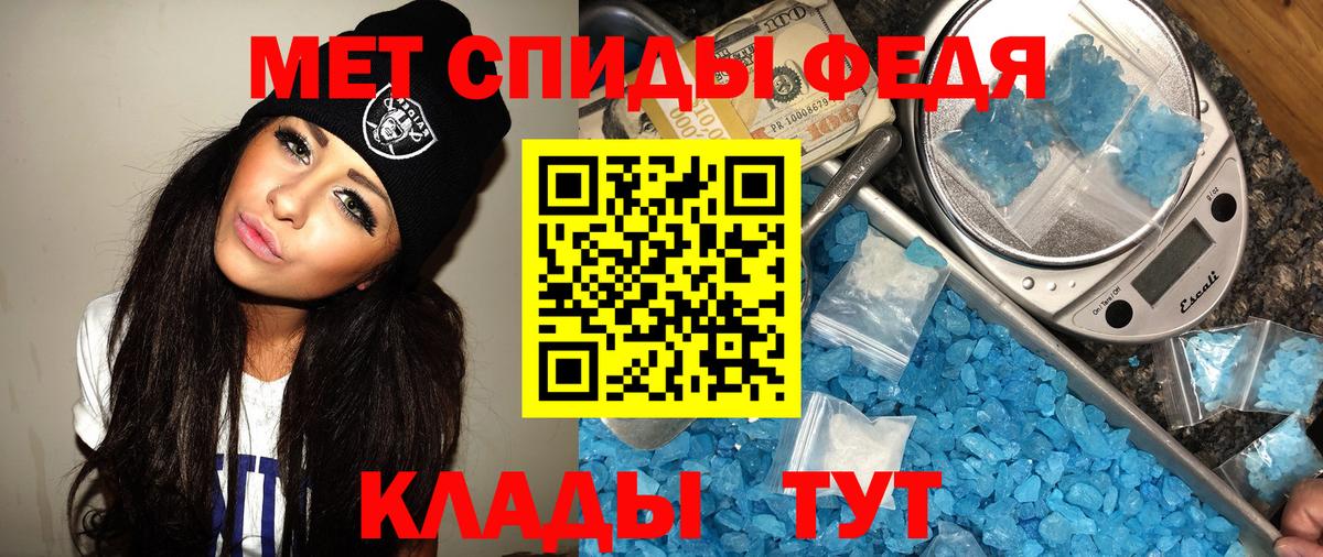 Первитин Декстрометамфетамин 99.9% Медногорск