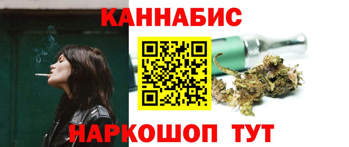Шишки марихуана марихуана  МАРИХУАНА THC 21%  Вход с VPN  Медногорск  МАРИХУАНА AK-47 